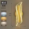 Lámpara de pared nórdica LED para dormitorio, moderna, sencilla, creativa, para escalera, pasillo, sala de estar, ambiente, lámpara de noche
