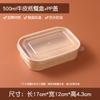 Lonchera desechable rectangular de papel kraft, para llevar, ensalada de frutas, comida ligera, picnic