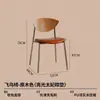 Silla de Comedor con Respaldo de Madera Maciza, Silla Pájaro, Acero Inoxidable, Estilo Creativo Ins, Silla Retro para Apartamento Pequeño Nórdico, Nórdico Vintage