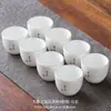 Tazas de Té de Porcelana de Jade Blanco Dehua 6 Piezas, 8 Piezas, 10 Piezas Juego de Té Cerámico Kung Fu Juego de Tazas de Té Pequeñas