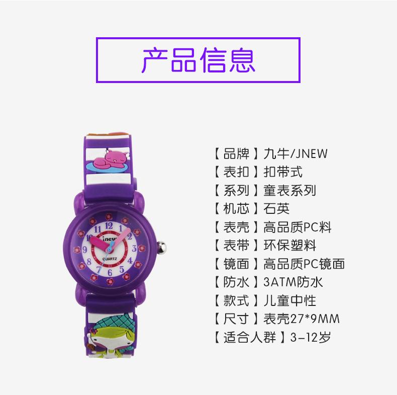 详情页面_08