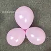 Globos Redondos Transfronterizos de 5 pulgadas, Látex Grueso Mate de 1g Macaron Retro Decoraciones para Eventos de Cumpleaños Fiestas Festivas