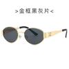 Nuevas Gafas de Sol de Moda con Montura Ovalada 9521 Gafas de Sol de Personalidad con Montura de Metal Europea y Americana Gafas de Sol de Tendencia Viento INS