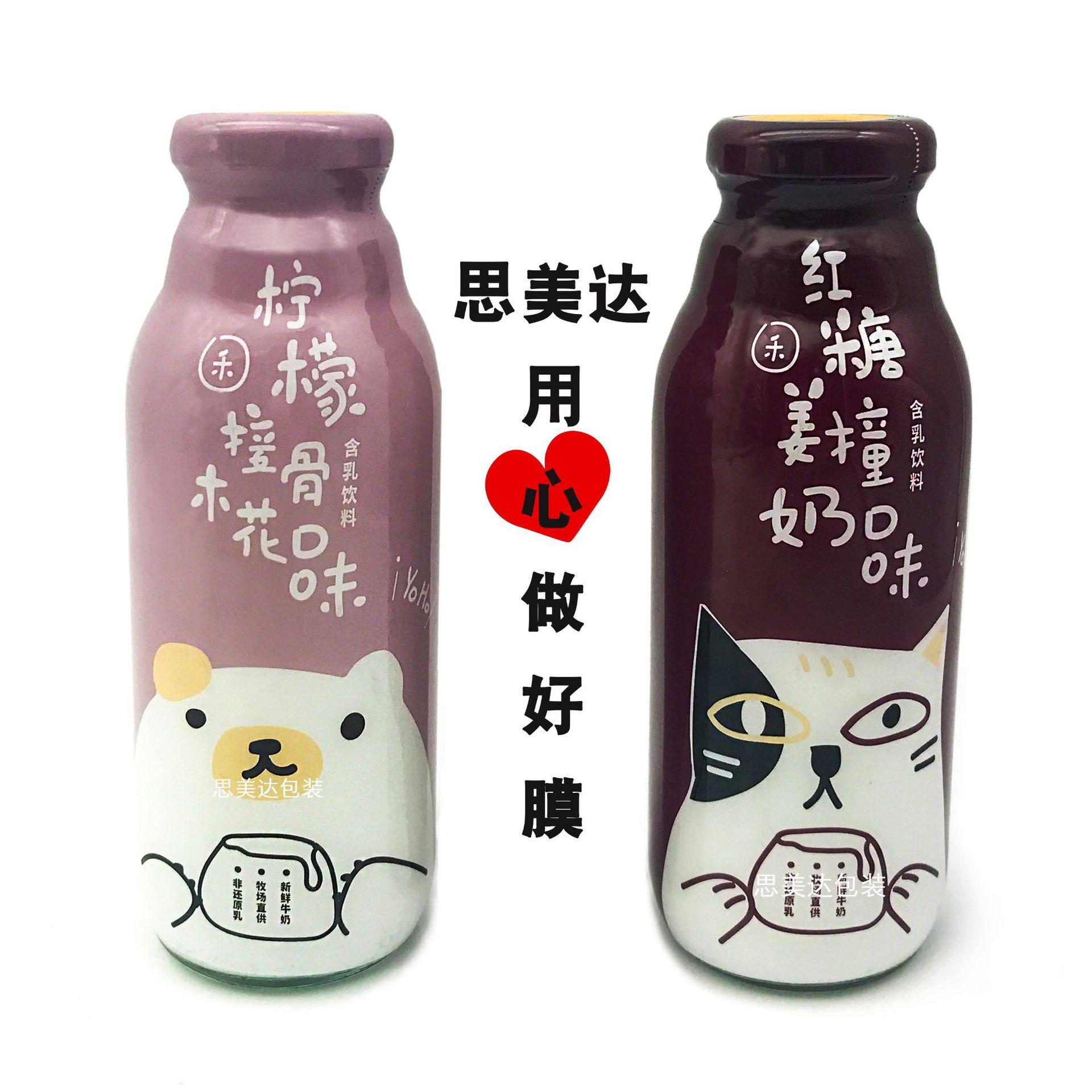 收缩膜-18