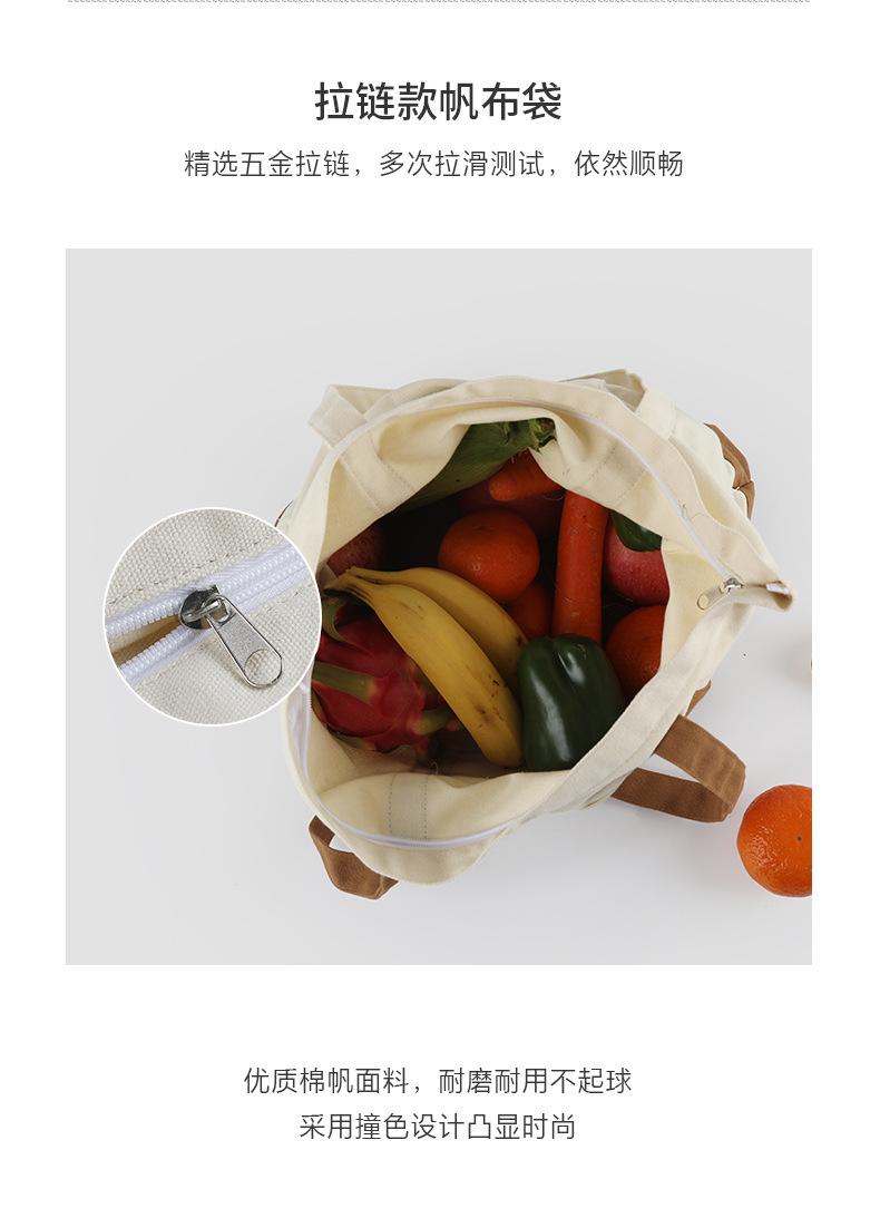 帆布手提袋_05.jpg