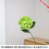 90 piezas de flores de hortensia de mariposa artificiales para sala de estar, de tallo largo, disponibles en múltiples colores, con capas florales llenas y ricas