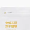 Yicai Sello de Ocho Lados Auto-Soportante Papel Kraft Alimentos para Mascotas Comida para Gatos y Perros Empaque Lámina de Aluminio Cremallera Fácil de Abrir Bolsa Compuesta Personalización