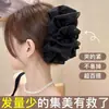 Pinza de Garra con Moño Estilo Coreano, Pinza para el Cabello Extra Grande de Alta Gama, Pasador Versátil de Nicho, Pinza para el Cabello de la Parte Posterior de la Cabeza