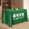 Mantel de alta gama con logo impreso personalizado, engrosado, de satén de doble cara, mantel para reuniones, mantel de alta gama, mantel impreso personalizado
