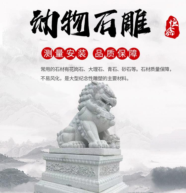 石雕动物详情页_03.jpg