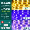 Luz com barra de luz led três cores escurecimento casa cor mudando sala estar teto 220V ao ar livre à prova d'água rgb longo macio colorido