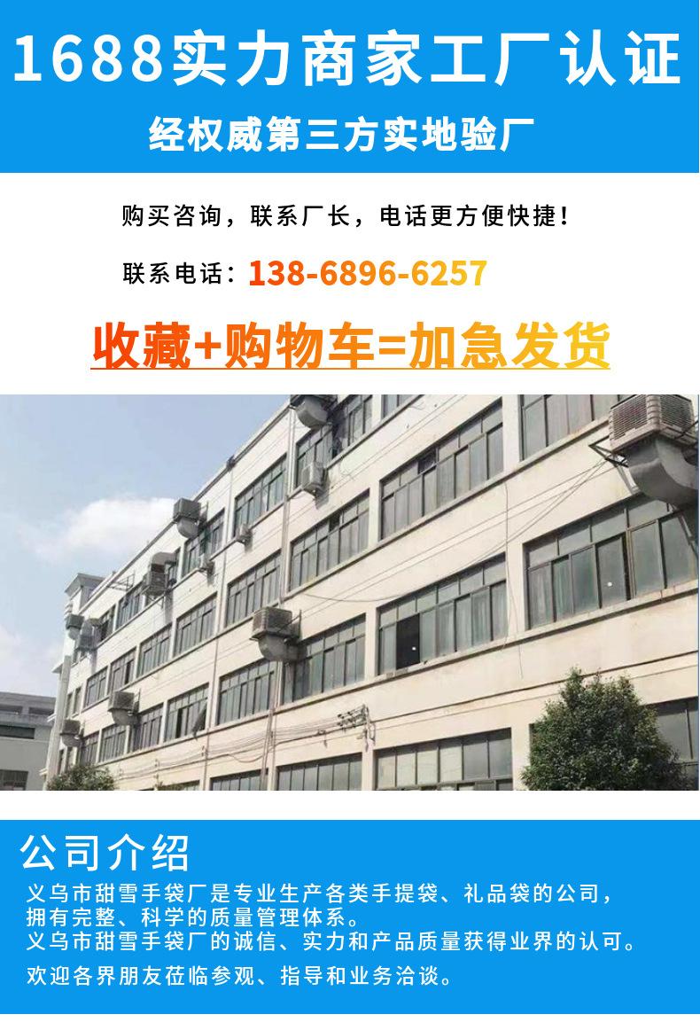 定制喜糖袋