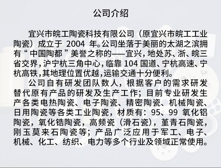 详情页+水印_10.jpg