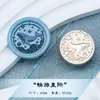 Nuevo producto: Sello de Cera con Cabeza de Sello de Latón Serie Ballena Cielo Estrellado, Cabeza de Cobre de Ballena Grabada para Diario