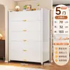Gabinete de Almacenamiento para el Hogar, Gabinete de Almacenamiento de Acero, Librero para Dormitorio, Gabinete de Almacenamiento de Múltiples Niveles de Pie con Puertas para Sala de Estar y Balcón, Gabinete de Hierro
