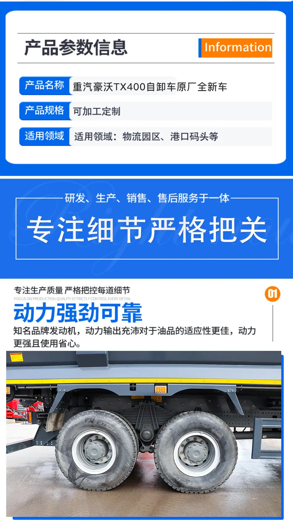 详情_02.jpg