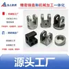 Fábrica de Fundição de Precisão de Ningbo Orelhas de Garfo em Forma de U de Ferro Fundido Conexão Orelhas de Levantamento Bloco de Linha de Óleo Bloco de Válvula Hidráulica Integrado