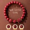 Loja de Fábrica Autêntica Pulseira de Areia Roxa Dourada para o Ano do Cavalo, Pulseira Autêntica de Cinábrio com Três Signos do Zodíaco para Mulheres, Disponível para Envio