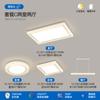 [Selección Estricta] Lámpara Principal Viento Cremoso Lámpara de Techo LED Atmosférica Super Brillante Lámparas de Espectro Completo Protección Ocular Paquete Completo para Toda la Casa Grupo