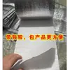 Algodón Aislante, Película Aislante, Material para Bolsa Aislante Anticongelante, Película de Papel de Aluminio Aislante para Jarrón, Película Aislante con Adhesivo, Algodón Perlado Autoadhesivo