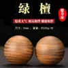Bolas de Mano de Palo de Rosa, Sándalo Rojo, Sándalo Dorado, Bolas de Fitness, Bolas de Madera Maciza para Sostener en la Mano para Personas Mayores, Bolas de Salud Talladas en Madera