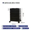 Armário de Armazenamento Móvel Estilo Nórdico para Uso Doméstico, Armário de Armazenamento para Sala de Estar, Armário de Mesa Giratório Estilo Ins, Armário de Cabeceira para Lanches