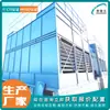 Torre de Refrigeración de Acero Galvanizado de Flujo Constante Cuadrada Estación de Compresores de Aire Sistema de Refrigeración de Agua en Circuito Cerrado Marca de Torre de Refrigeración de China