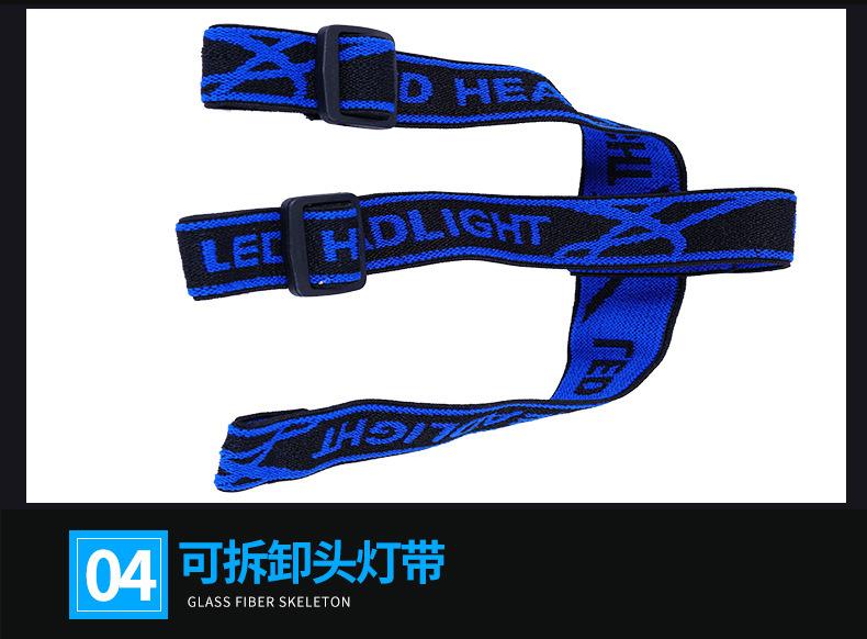 头灯_07.jpg
