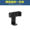Clipe para Celular, Clipe para Tablet, Suporte de Acessórios para Transmissão ao Vivo, Luz de Preenchimento para Gimbal, Clipe de Mangueira, Clipe de Cabeça Esférica, Suporte para Tripé