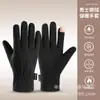 Guantes de Terciopelo Alemán Fino de Algodón para Otoño e Invierno para Hombre, Cálidos y a Prueba de Frío, Forrados de Polar, Deportivos, para Ciclismo, Cortavientos, Elásticos, Compatible con Pantalla Táctil, para Vehículos Eléctricos
