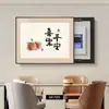 Pintura Decorativa de Lujo Ligero, Estilo Minimalista Moderno, para Ocultar Cajas de Distribución Eléctrica, Cubierta de Interruptor Eléctrico con Agujero para Comedor, Pintura Deslizante Colgante, Cubierta para Interruptor y Caja de Medidores