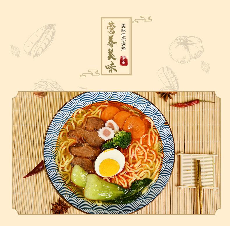 拉面_02.jpg