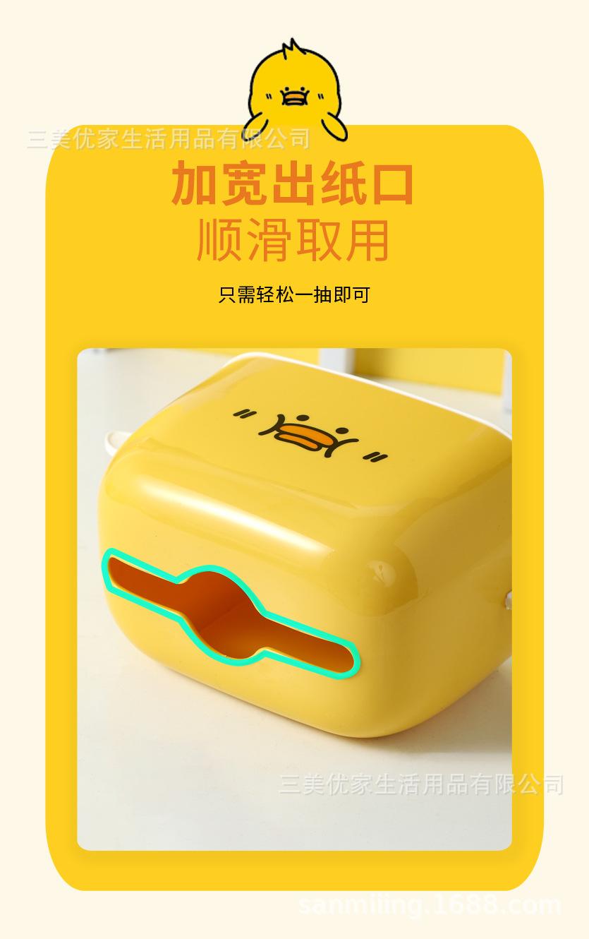 纸巾盒_08.jpg