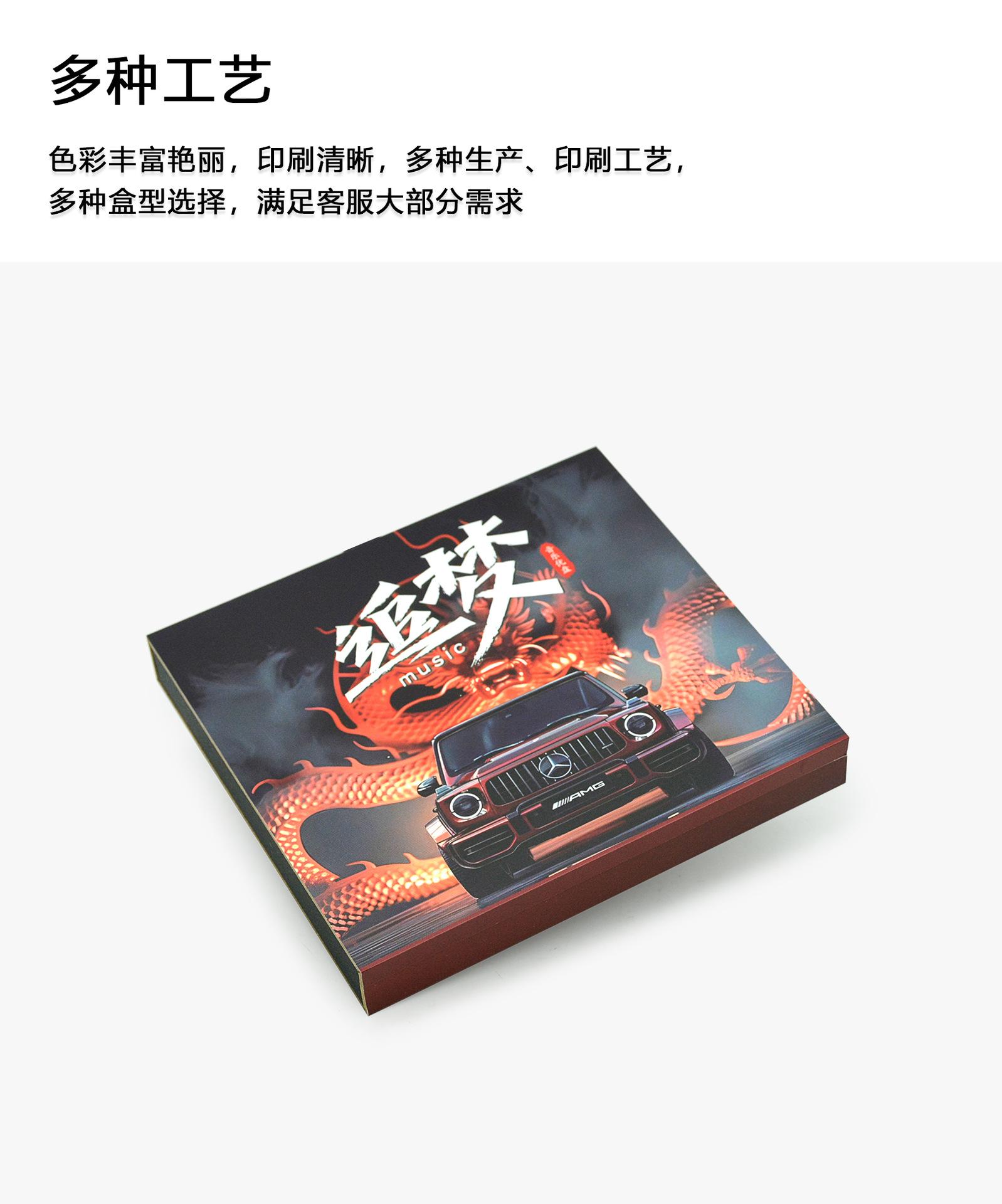 追梦-详情页_06