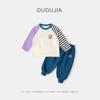 [Ropa de Camping] Chaleco Infantil Dudu Estilo Primavera y Otoño Conjunto de Otoño Tejido para Bebé Niños Estilo Otoño Niñas