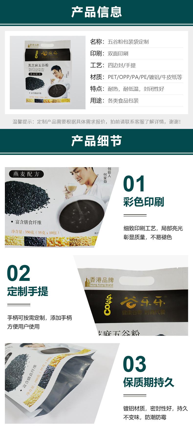 详情页_02