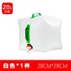 Bolsa de Água Dobrável para Exterior 20L Grande Capacidade Recipiente de Água Portátil Garrafa de Água Balde de Água de Plástico Equipamento de Acampamento Suprimentos
