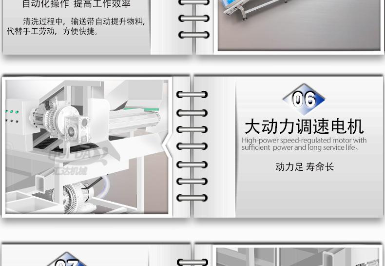 汇达新款详情_12.jpg
