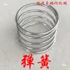 Accesorios para brazo robótico de máquina de moldeo por inyección Juego de cuatro piezas de base de máquina de brazo inclinado Llave de base Tornillo grande Tornillo con resorte