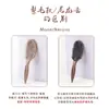 Peine de Estilo Rizos Rebotantes Transfronterizo, Peine para el Cabello con Recorte de Cerdas de Cerdo, Peine Masajeador, Cola Puntiaguda en Forma de S, Peine Grande para Cabello Rizado de Onda