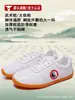 Zapatos Tai Chi blancos para hombre y mujer, con suela de piel de vaca, zapatos de entrenamiento transpirables, con cordones, de verano, antideslizantes, de cuero, de suela blanda, para artes marciales