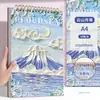 Cuaderno de bocetos transfronterizo A4 Engrosado Libro de Dibujo para Estudiantes de Arte Cuaderno Especial Álbum de Fotos de Hojas Sueltas Foto en Blanco