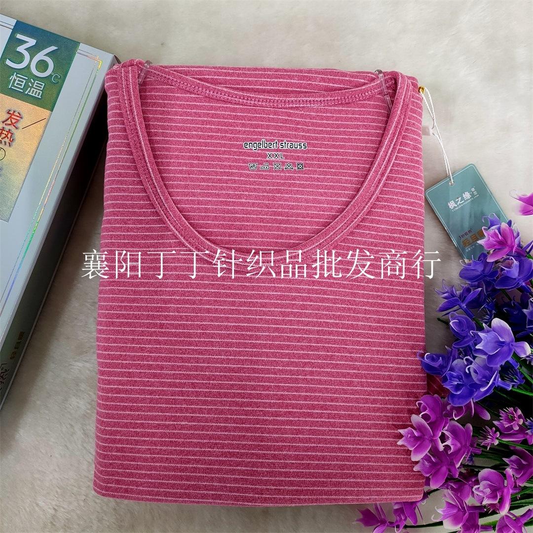 女枫之缘德绒(2)