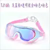 Gafas de buceo especiales TJ168 de montura grande, visión clara, gafas de natación para adultos con tapones para los oídos, gafas de buceo PC HD