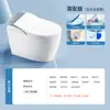 Uau! Novo Vaso Sanitário Inteligente Ergonômico Personalizado com Limite de Pressão de Água Zero, Tampa Automática, Operação Silenciosa e Função de Bidê Feminino