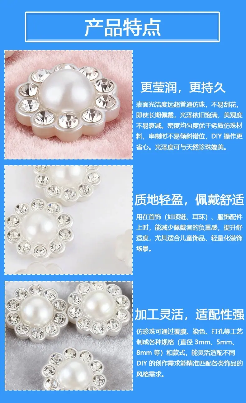 来女详情页_03.jpg