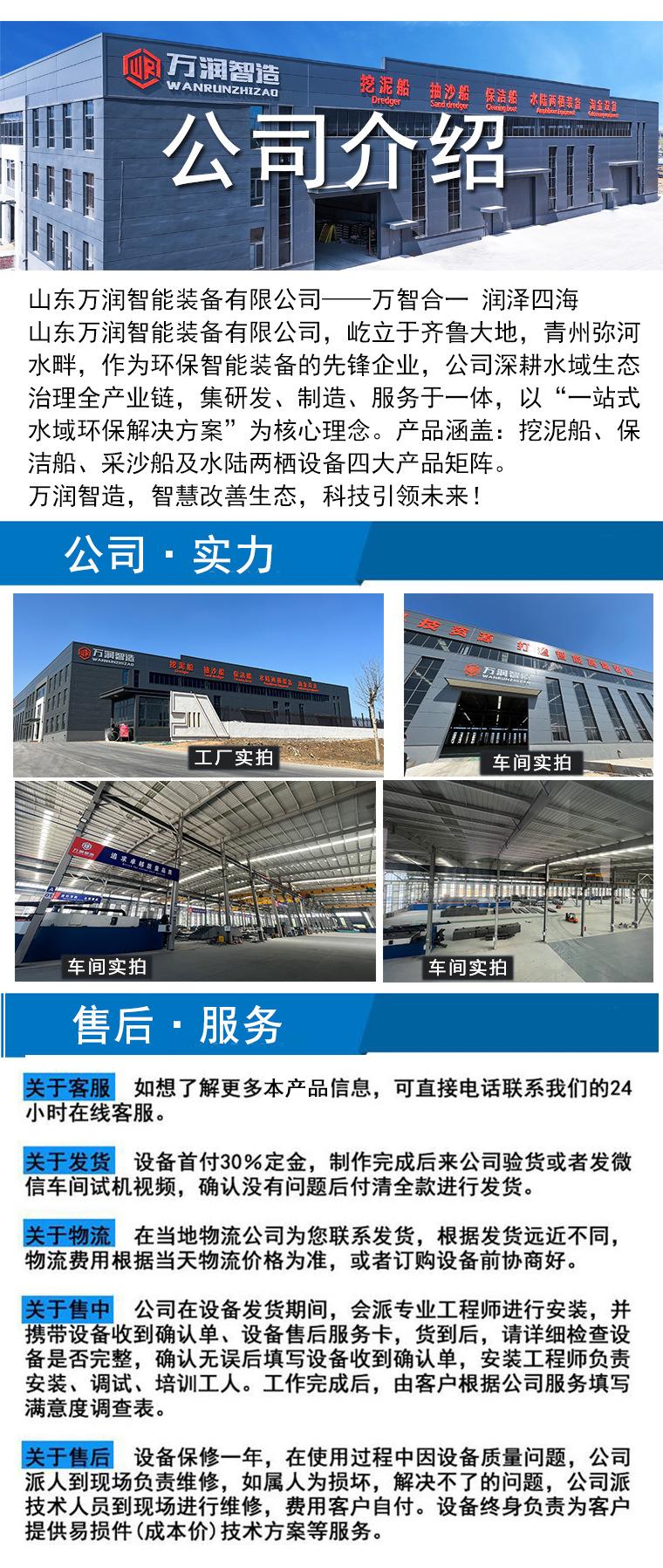 公司介绍