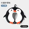 Almohada de Dibujos Animados de Pingüino Rellena de Algodón PP con Forma de U para Siesta en la Oficina y Viajes al Aire Libre de Spandex Super Suave Portátil Almohada para el Cuello