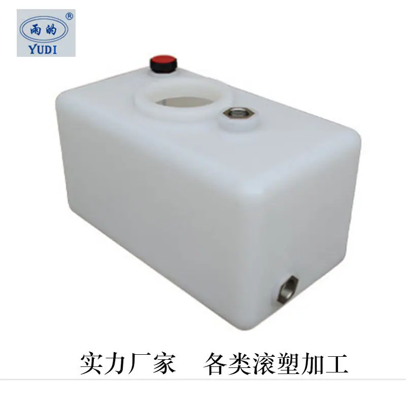 油箱4
