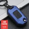 Adecuado para Honda New Civic Accord Lingpai Xiangyu Binzhi Crown Road Cubierta de Funda Hebilla de Fibra de Carbono Silicona para Llave de Coche